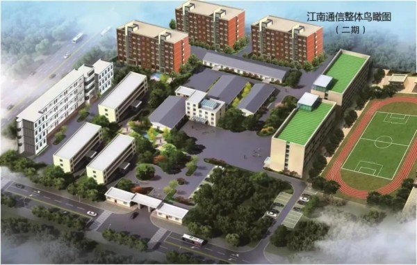 岳陽市江南通信職業(yè)技術(shù)學校有限公司,岳陽江南學校,岳陽江南通信學校,岳陽職業(yè)學校 岳陽市江南通信職業(yè)技術(shù)學校有限公司,岳陽江南學校,岳陽江南通信學校,岳陽職業(yè)學校