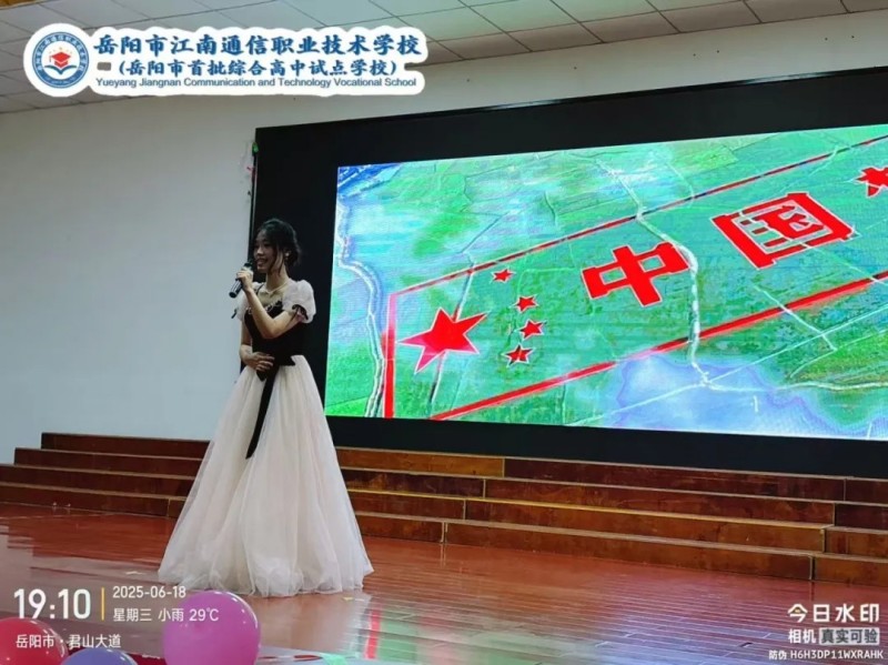 岳陽市江南通信職業(yè)技術(shù)學(xué)校有限公司,岳陽江南學(xué)校,岳陽江南通信學(xué)校,岳陽職業(yè)學(xué)校 岳陽市江南通信職業(yè)技術(shù)學(xué)校有限公司,岳陽江南學(xué)校,岳陽江南通信學(xué)校,岳陽職業(yè)學(xué)校