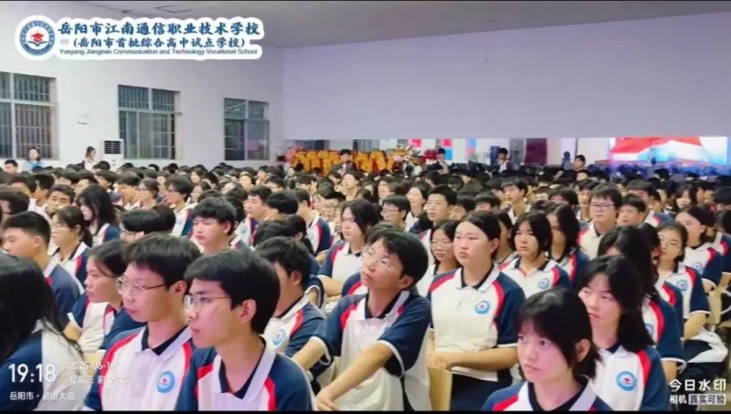 岳陽市江南通信職業(yè)技術(shù)學(xué)校有限公司,岳陽江南學(xué)校,岳陽江南通信學(xué)校,岳陽職業(yè)學(xué)校 岳陽市江南通信職業(yè)技術(shù)學(xué)校有限公司,岳陽江南學(xué)校,岳陽江南通信學(xué)校,岳陽職業(yè)學(xué)校